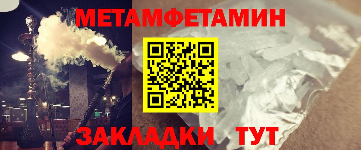 Амфетамин Розовый Ступино