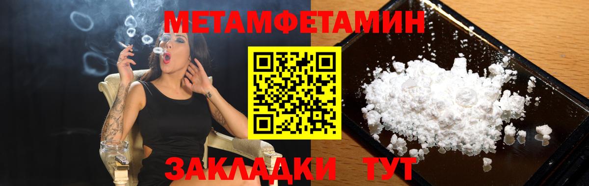 Ступино  Амфетамин  Вход с VPN  АМФЕТАМИН VHQ 