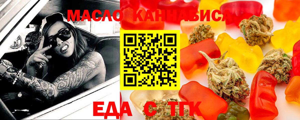 Ступино  Canna-Cookies марихуана  Вход с VPN 