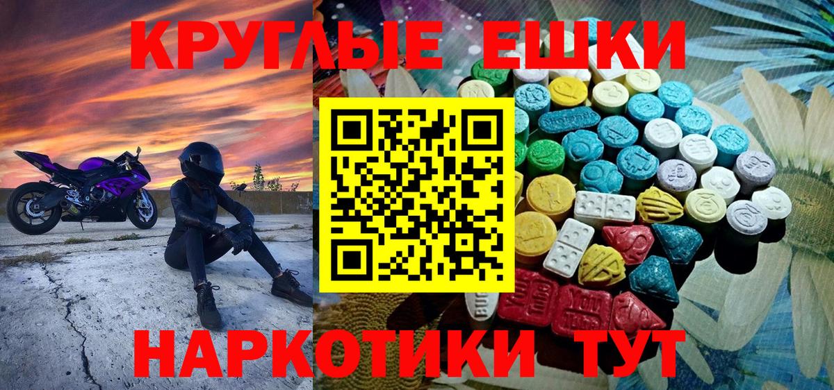 Ступино  Экстази Дубай  Вход с VPN  ЭКСТАЗИ  Экстази TESLA 