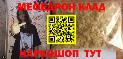 mix Моздок
