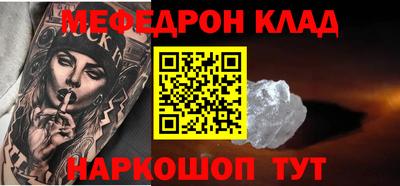 mix Моздок