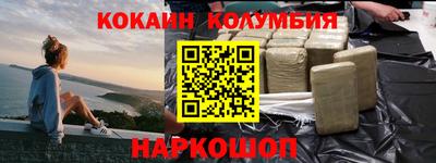 таблы Можайск