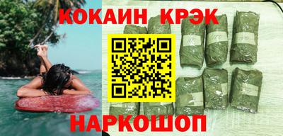 таблы Можайск