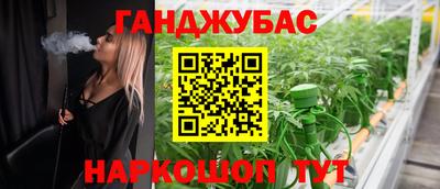 таблы Можайск