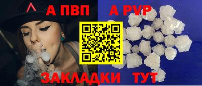 mix Моздок