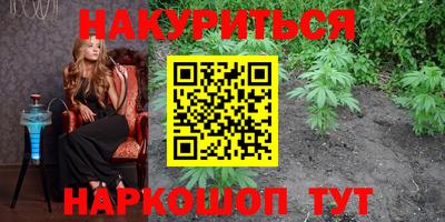 кокаин колумбия Наро-Фоминск