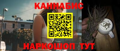 таблы Можайск