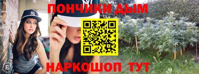 таблы Можайск