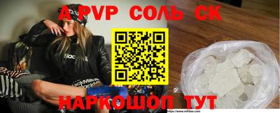 таблы Можайск