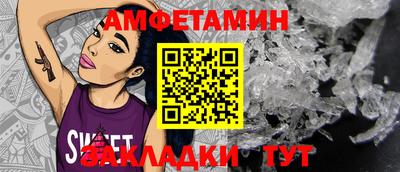 таблы Можайск