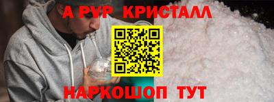 таблы Можайск