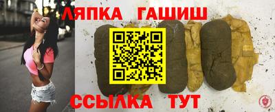 таблы Можайск
