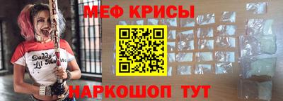 таблы Можайск