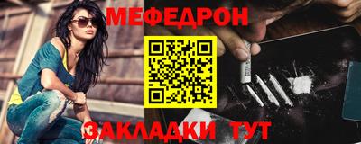 таблы Можайск