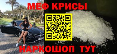 таблы Можайск