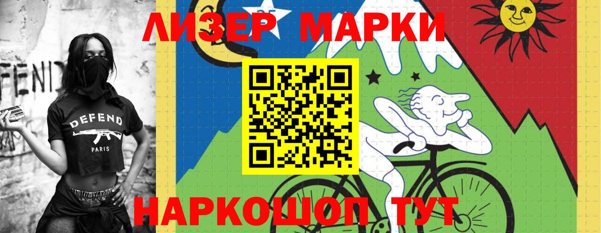 LSD-25 экстази  ЛСД экстази ecstasy  Вход с VPN  Лсд 25 экстази ecstasy  Ступино 