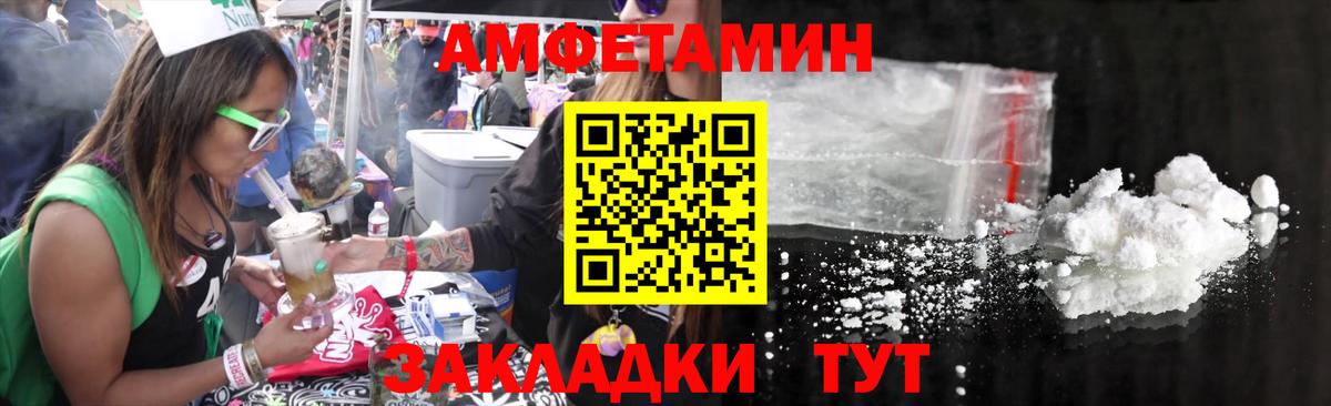 МЕТАМФЕТАМИН  Вход с VPN  Ступино  Метамфетамин кристалл 