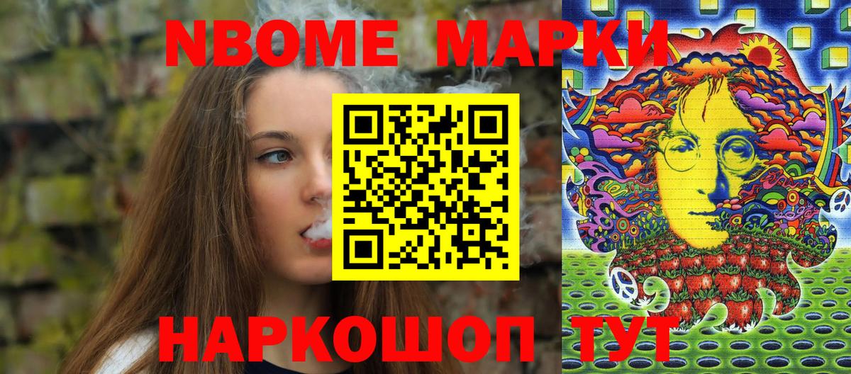 Ступино  Наркотические марки 1500мкг  Наркотические марки 1500мкг  Вход с VPN 