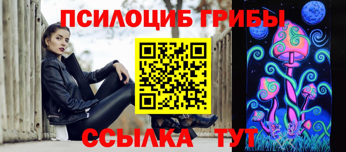 A PVP СК кристаллы  Вход с VPN  КОКАИН  Ступино  МЕФ   ТГК  Каннабис  ГАШ 